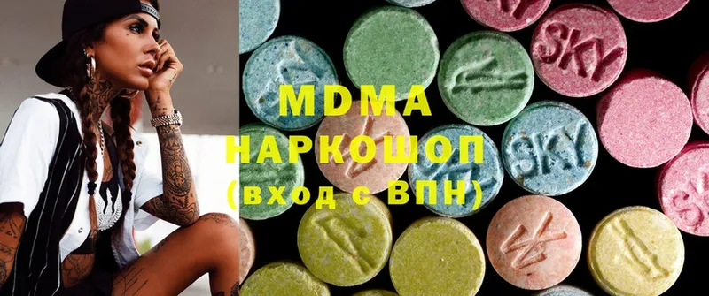 kraken вход  Армавир  MDMA Molly 